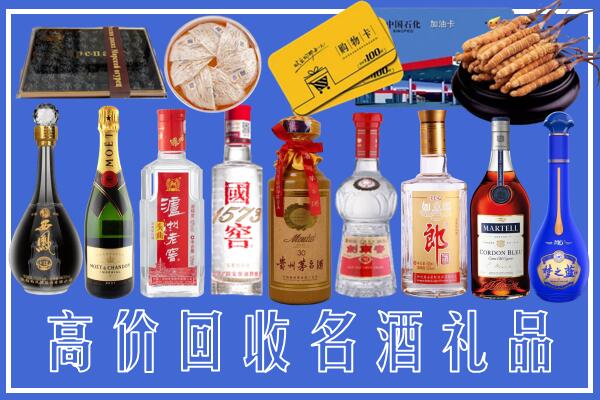 宜春市丰城回收烟酒