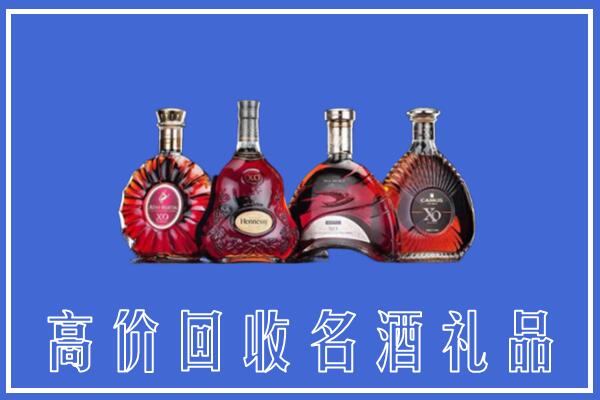 宜春市丰城回收洋酒