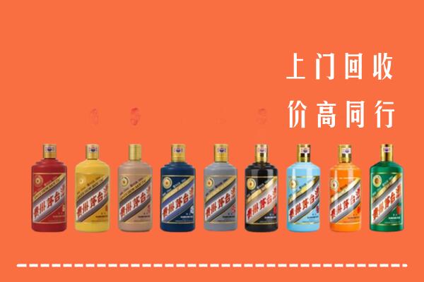 宜春市丰城回收茅台酒