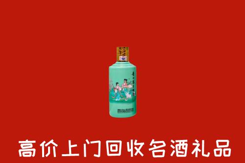 高价求购：宜春市丰城回收24节气茅台酒