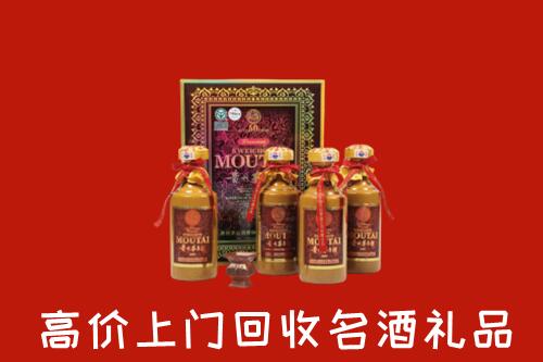 宜春市丰城回收50年茅台酒