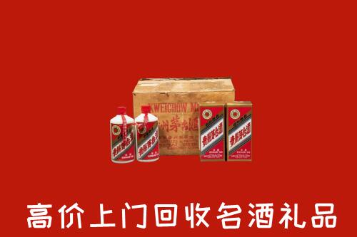 宜春市丰城高价回收铁盖茅台酒