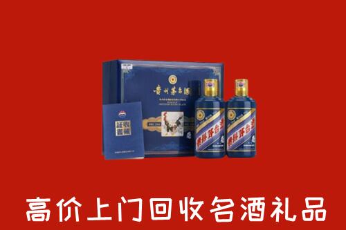 宜春市丰城回收生肖茅台酒