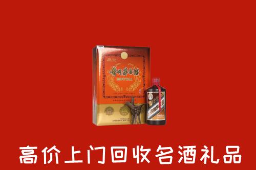 宜春市丰城回收贵宾特制茅台酒