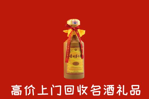 宜春市丰城回收十五年茅台酒
