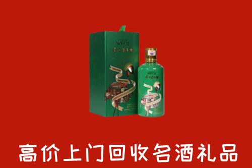 宜春市丰城回收出口茅台酒