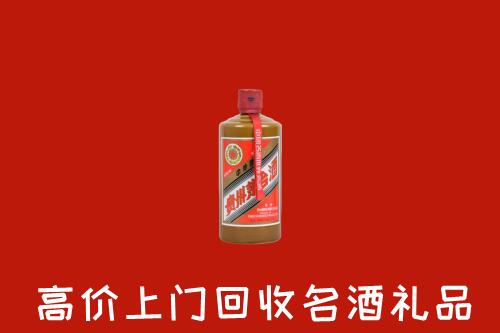 宜春市丰城回收陈酿茅台酒