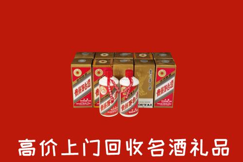 收购行情：宜春市丰城回收年份茅台酒