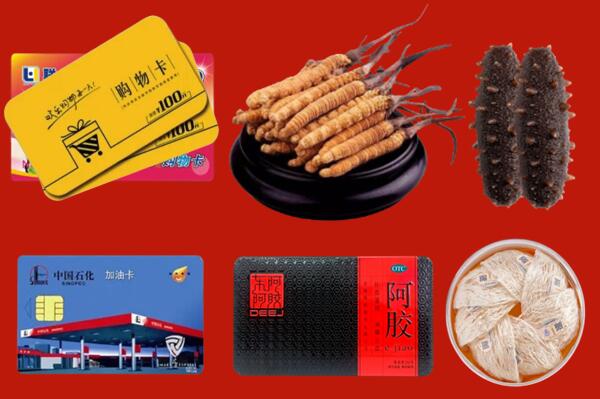宜春市丰城回收礼品.jpg
