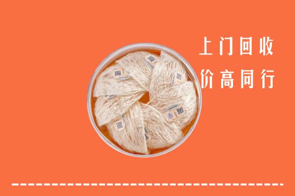 宜春市丰城回收燕窝
